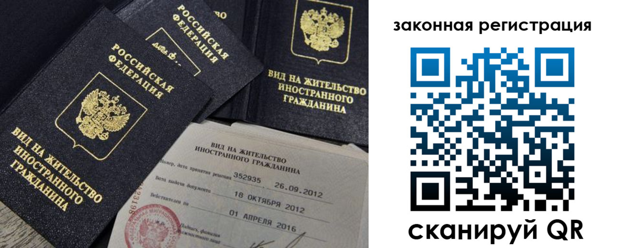пропишу в квартире в Домодедово